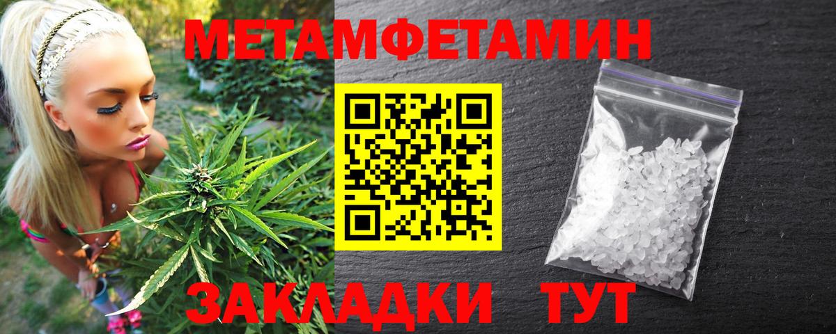 Электрогорск  АМФ  Вход с VPN  Амфетамин VHQ 