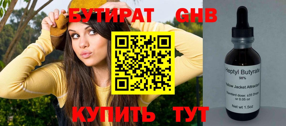 Меф Электрогорск
