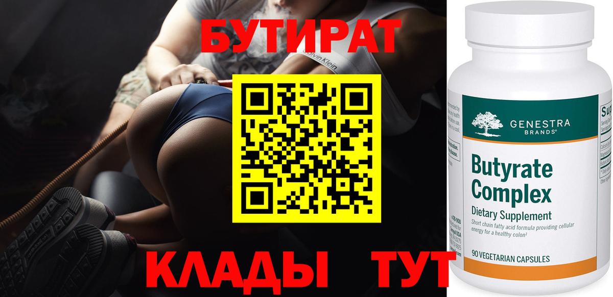 КЕТАМИН  Электрогорск  А ПВП СК   Марихуана  Меф  Cocaine  ГАШ  Вход с VPN  Мефедрон кристаллы  COCAIN 
