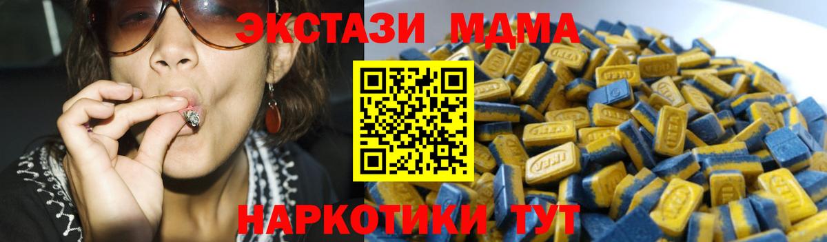 Ecstasy mix  Вход с VPN  Электрогорск  Ecstasy  магазин продажи   ЭКСТАЗИ Philipp Plein 