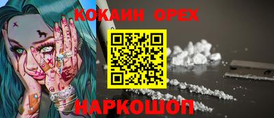 дживик Малоярославец