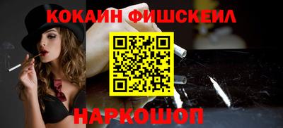 первитин Мариинск
