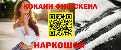 дживик Малоярославец