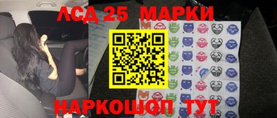 первитин Мариинск