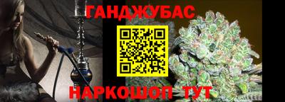 первитин Мариинск