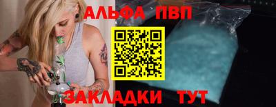 первитин Мариинск