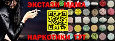 мет Малгобек