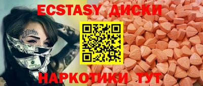 дживик Малоярославец