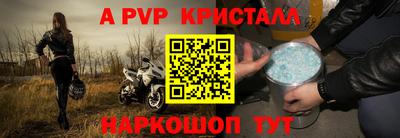 дживик Малоярославец