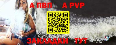 дживик Малоярославец