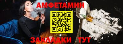 первитин Мариинск