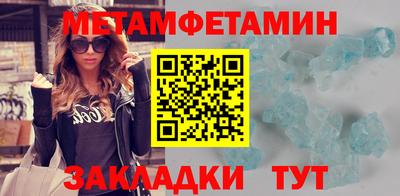 мет Малгобек