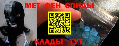 первитин Мариинск
