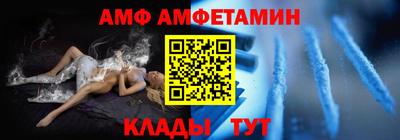 мет Малгобек