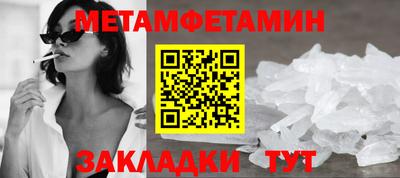 мет Малгобек
