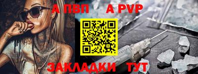 дживик Малоярославец