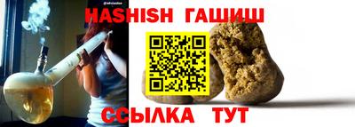 мет Малгобек