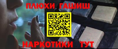 мет Малгобек