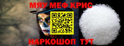 первитин Мариинск