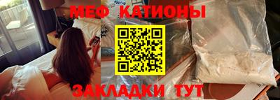первитин Мариинск