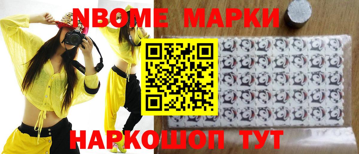 LSD-25 экстази ecstasy Электрогорск