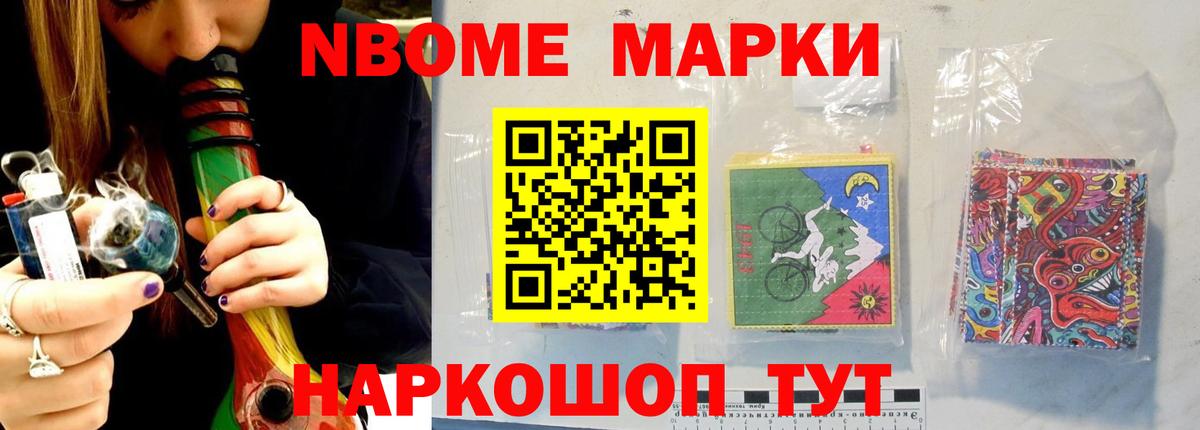 Электрогорск  Лсд 25 экстази  Вход с VPN  LSD-25 экстази кислота  LSD-25 экстази ecstasy 