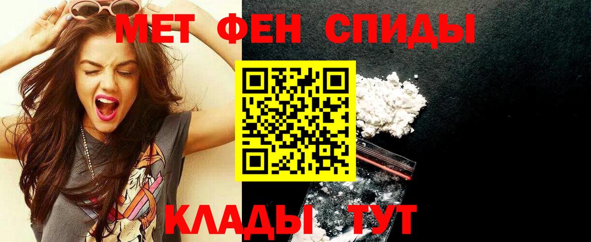 Электрогорск  Метамфетамин витя  Вход с VPN  Метамфетамин витя 